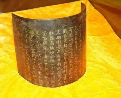 丹书铁券怎么读_丹书铁券_丹书铁券长什么样子