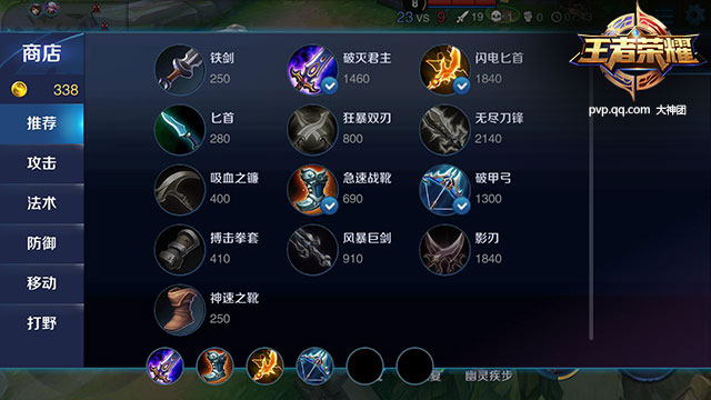 狄仁杰攻速阈_狄仁杰攻速阈值什么意思_狄仁杰攻速阈值