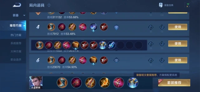 狄仁杰攻速阈值_狄仁杰攻速阈_狄仁杰攻速阈值什么意思
