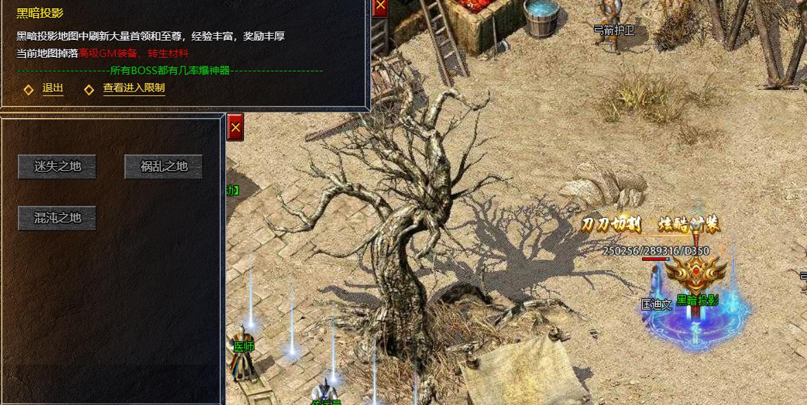 贪玩火龙复古传奇手游官网_贪玩传奇火龙怎么打_贪玩火龙传奇