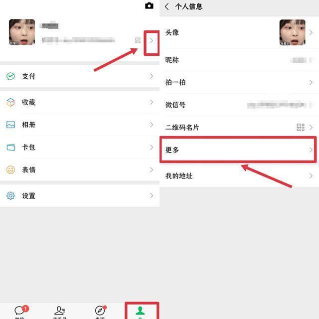 下载微信头像_微信头像下载安装_头像微信下载什么软件