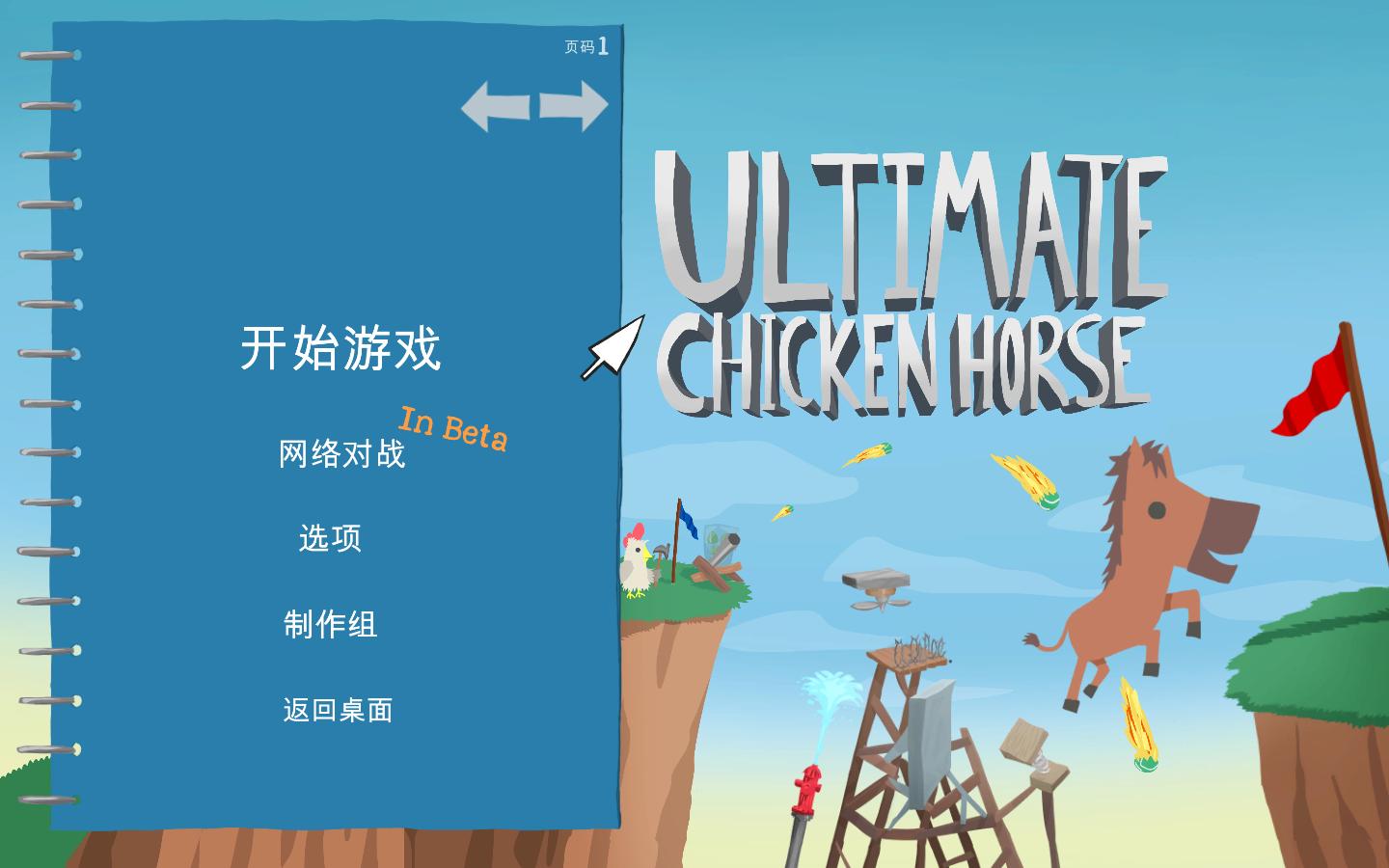 超级鸡马_超级鸡马什么意思_超级鸡马价格