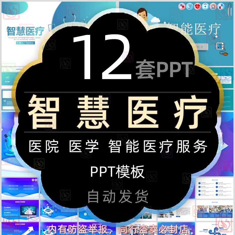 《老大说》第三届滨海国际（微）电影节参赛影片