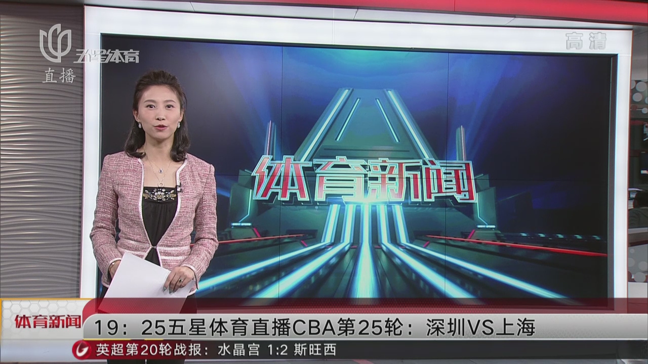 五星体育高清免费直播_五星体育在线直播高清_直播五星体育直播观看