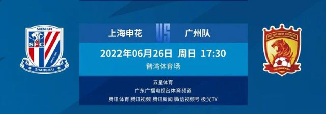 直播五星体育直播观看_五星体育高清免费直播_五星体育在线直播高清