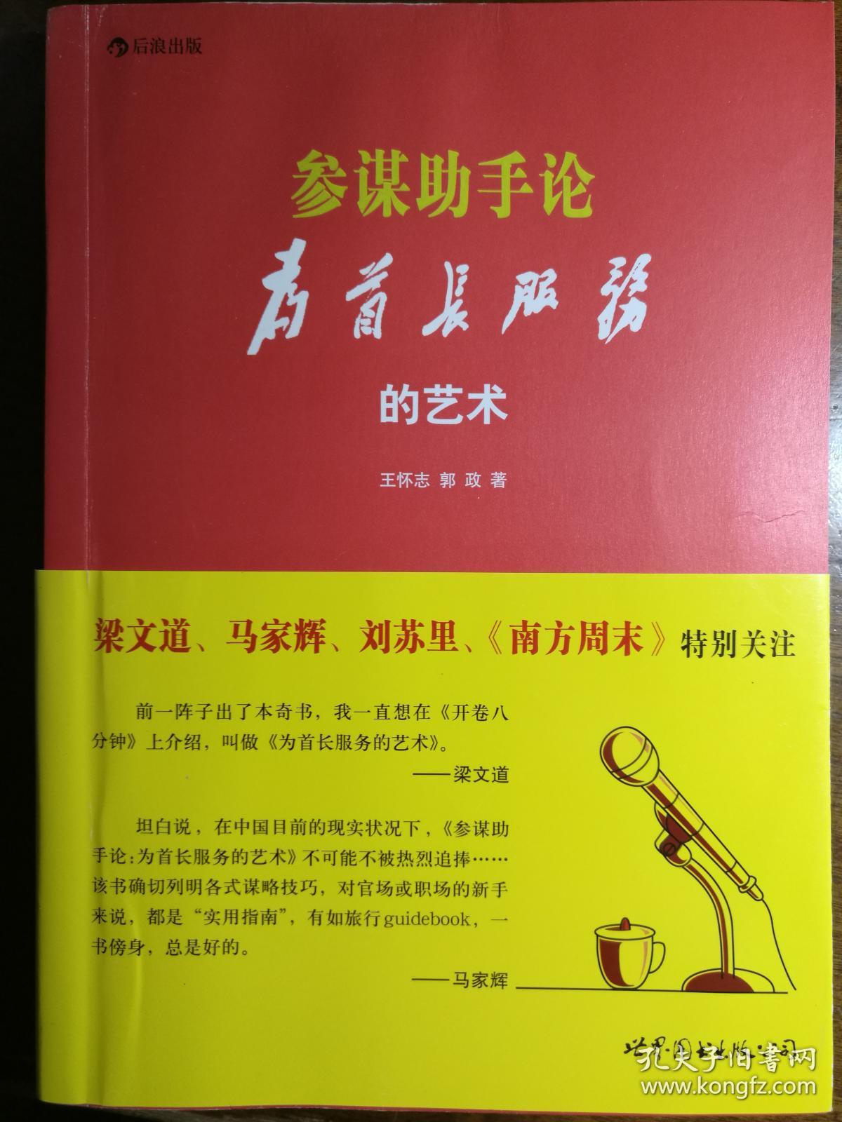 苹果版光环助手，让你的苹果手机更强大