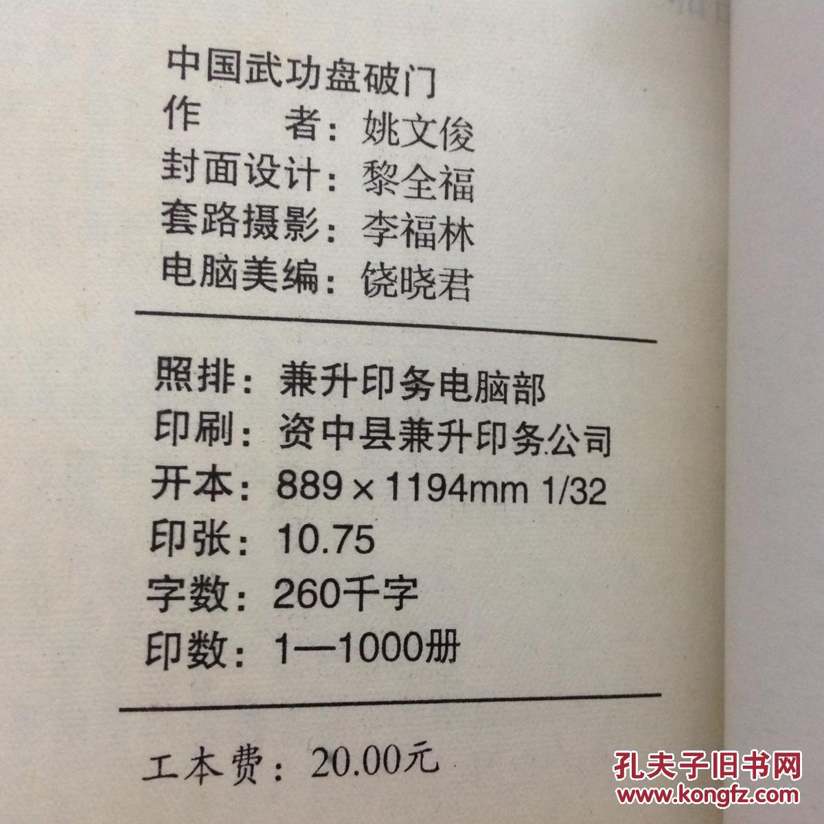 雷罡紫砂_雷罡_雷罡花钱