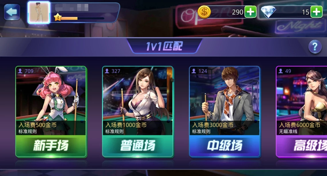 腾讯桌球怎么下载_腾讯桌球下载_腾讯下载桌球软件