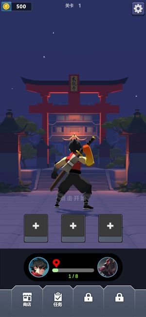 忍者之死_忍者必须死1下载_忍者必死破解版1.0.110