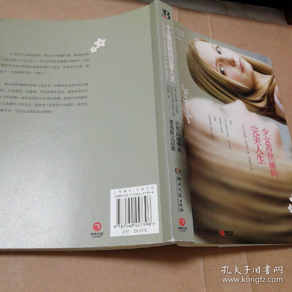 艾玛莉_艾玛莉_艾玛莉