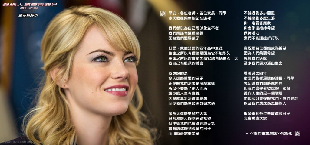 艾玛莉_艾玛莉_艾玛莉
