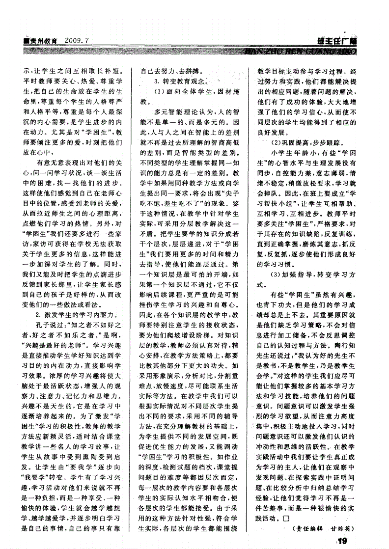 无可奈何的战争：人生里的无奈时刻