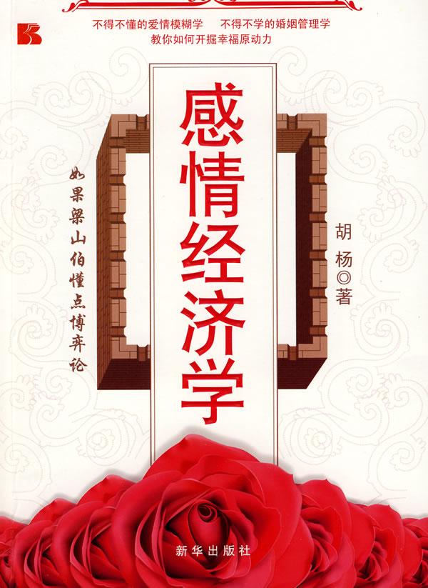白洁与_白洁与_白洁与