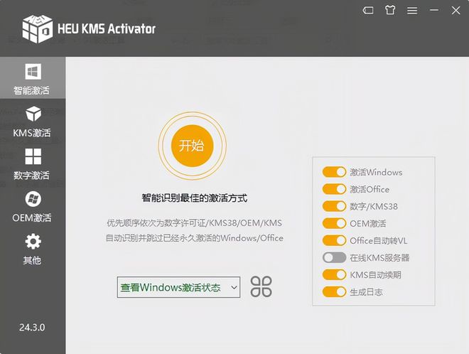 奥美网站序列号泄露，让人惊呆