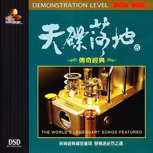 异域镇魂曲唐诗_异域镇魂曲_异域镇魂曲小说