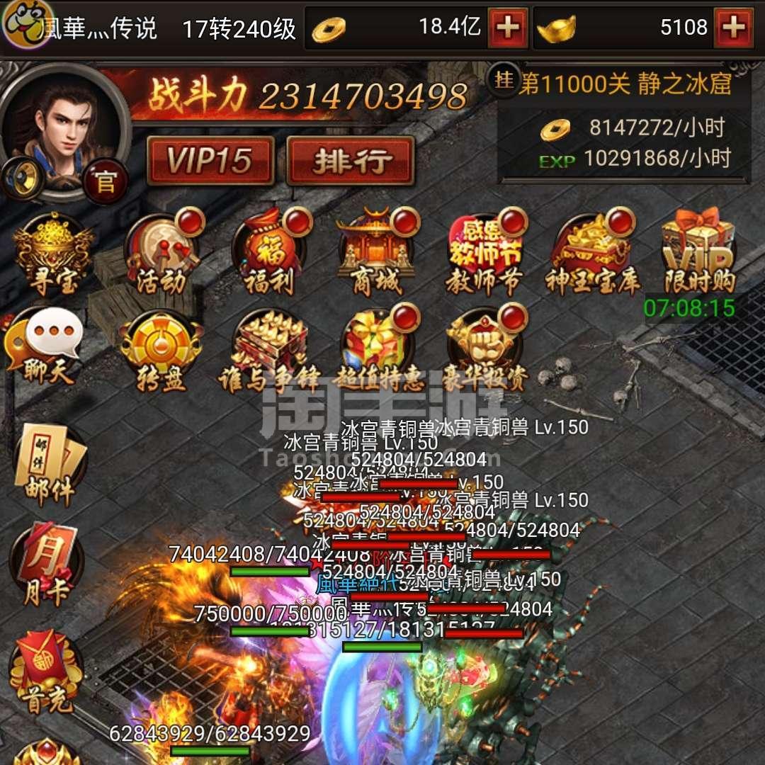 贪玩游戏传奇蓝月_贪玩蓝月传奇能赚钱吗_贪玩蓝月传奇版