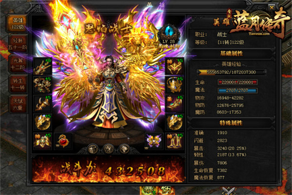 贪玩游戏传奇蓝月_贪玩蓝月传奇版_贪玩蓝月传奇能赚钱吗