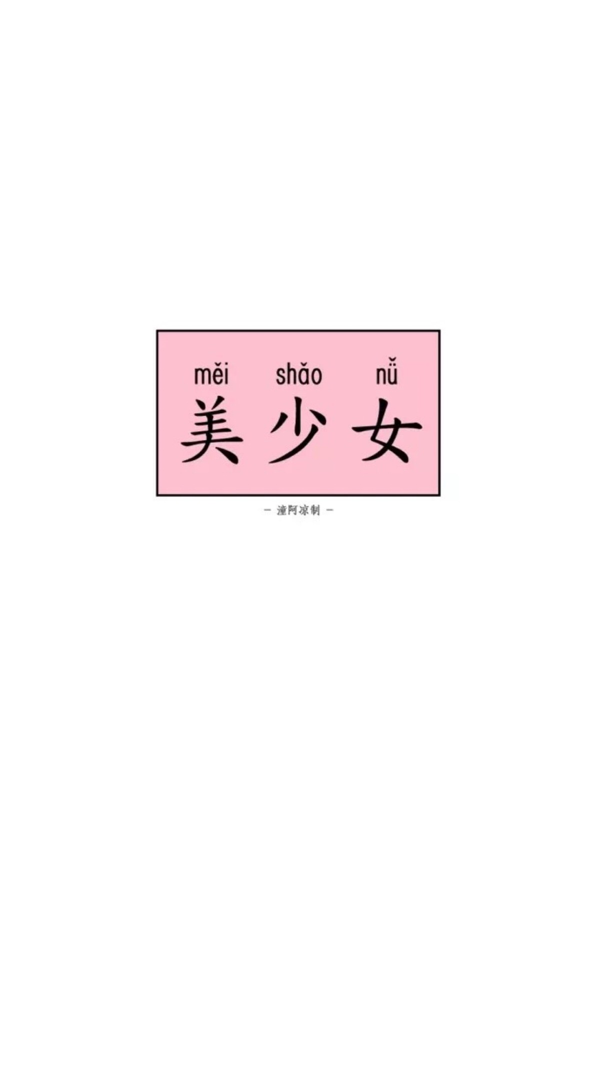侄少女_侄少女_侄少女