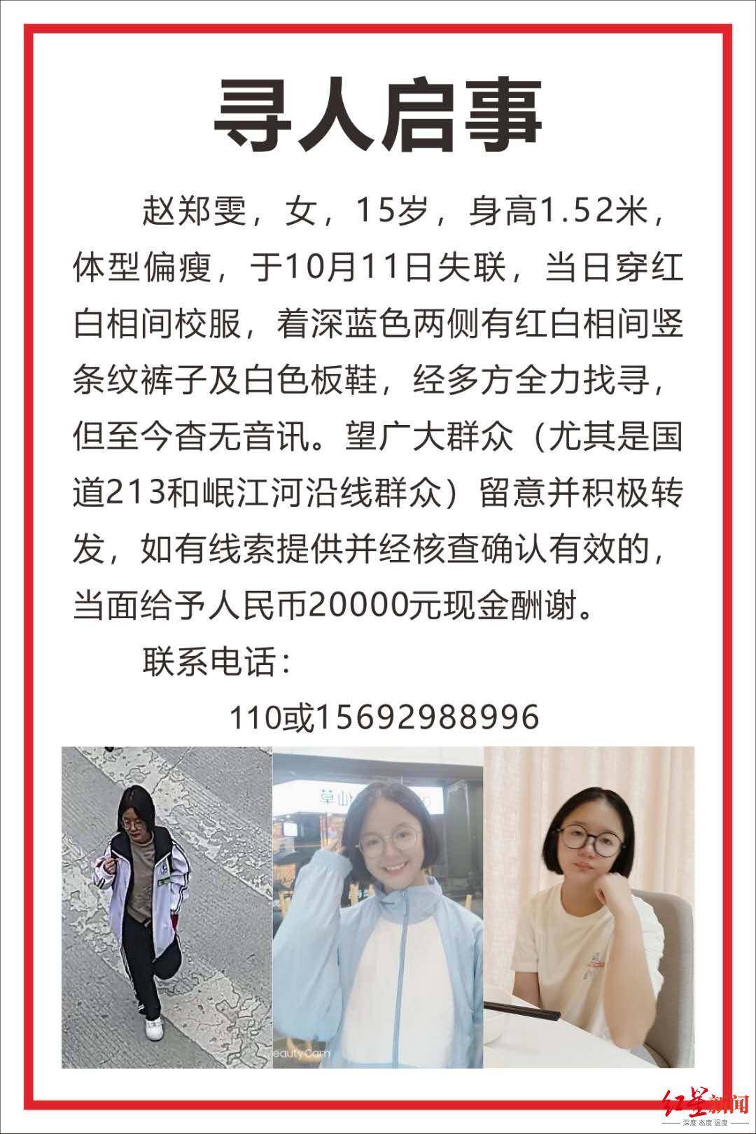 让我找到你_找到让人血压飙升的地方_找到让哥布林让路的方法