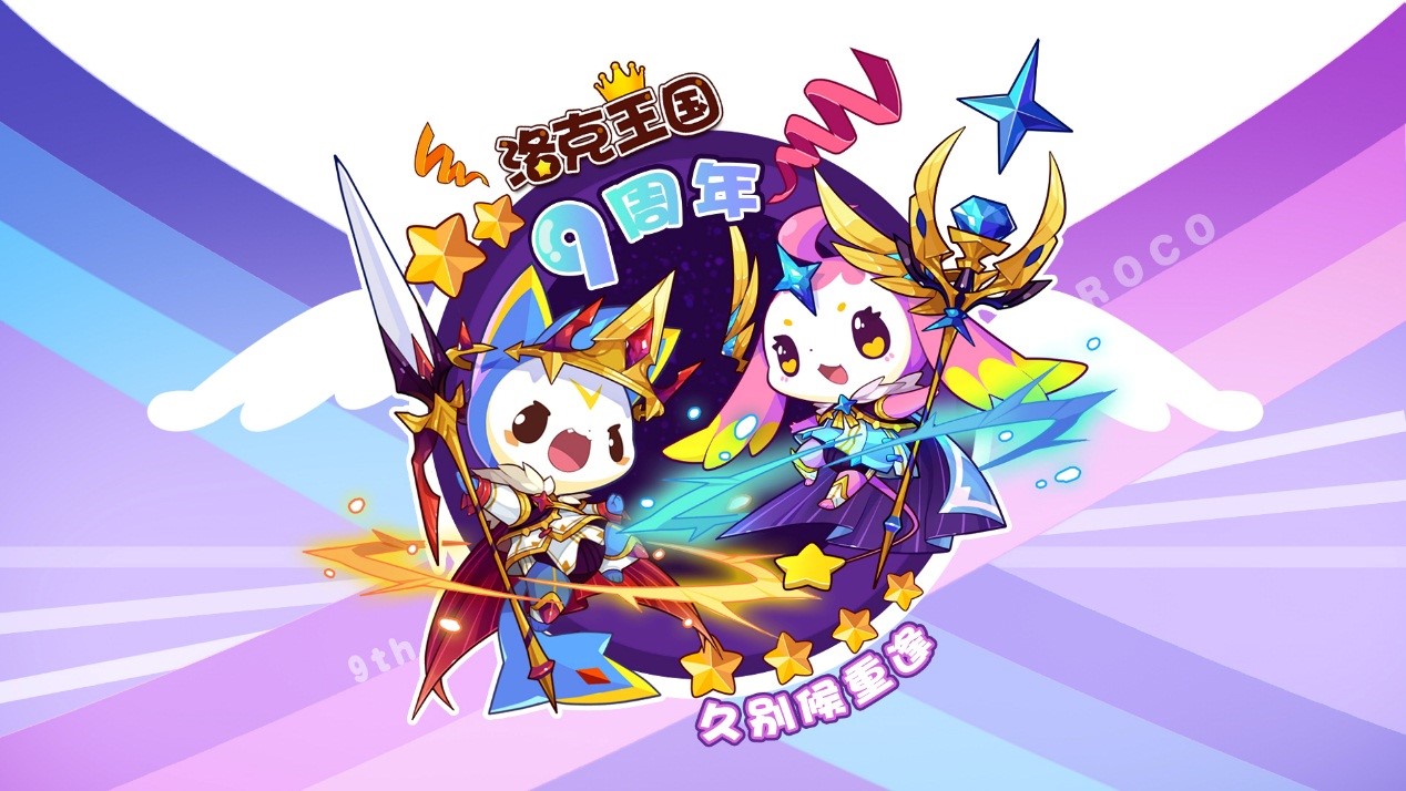 洛克王国春分_洛克王国春分怎么获得_洛克王国春分技能搭配
