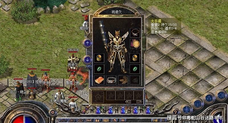 血战天魔，激情燃烧