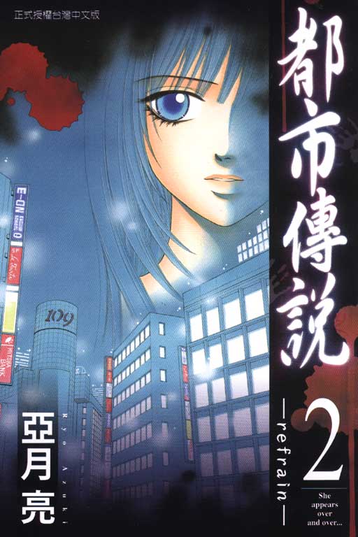 魔胎都市_魔胎都市_魔胎都市