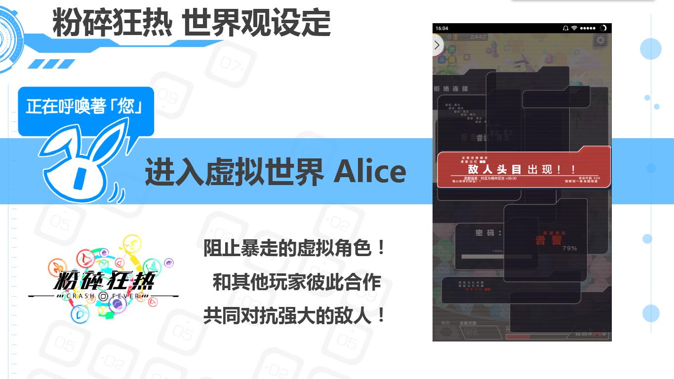 我的世界：官方版下载，全新虚拟世界等你探索