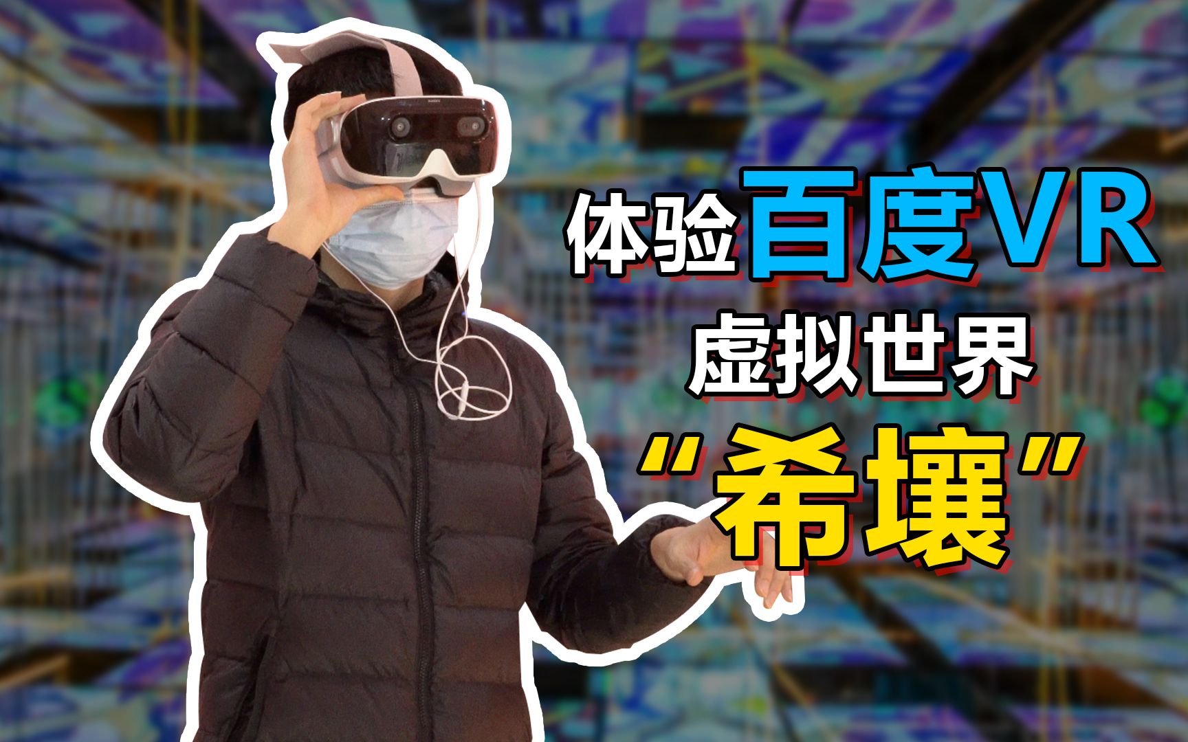 官方下载版世界地图软件_世界官方版本下载_我的世界官方版下载