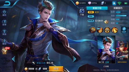 狄仁杰攻速阈值_狄仁杰攻速阈值什么意思_狄仁杰阈值攻速