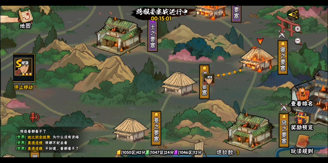只狼找线索，探秘铁炮要塞