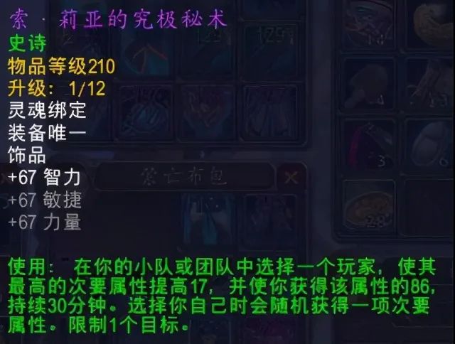 1.4泰拉瑞亚法师饰品_泰拉瑞亚法师饰品_泰拉瑞亚法师1.3饰品