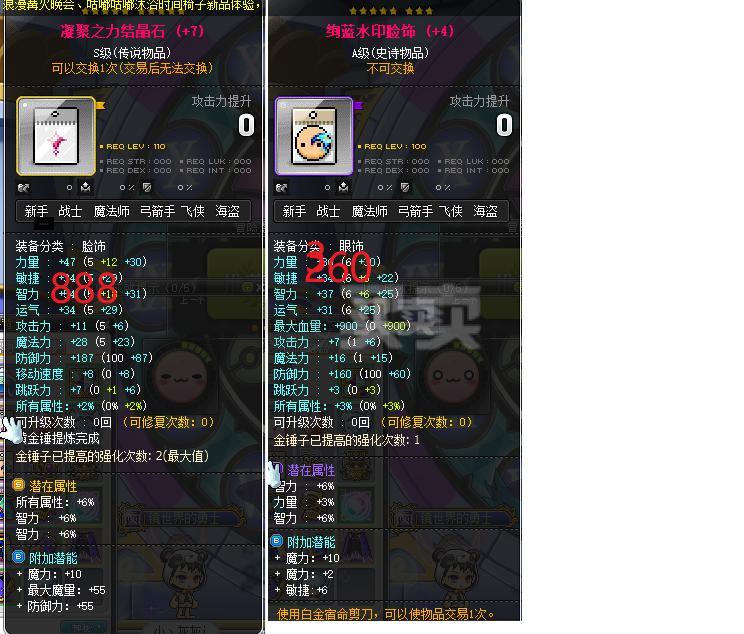 1.4泰拉瑞亚法师饰品_泰拉瑞亚法师1.3饰品_泰拉瑞亚法师饰品