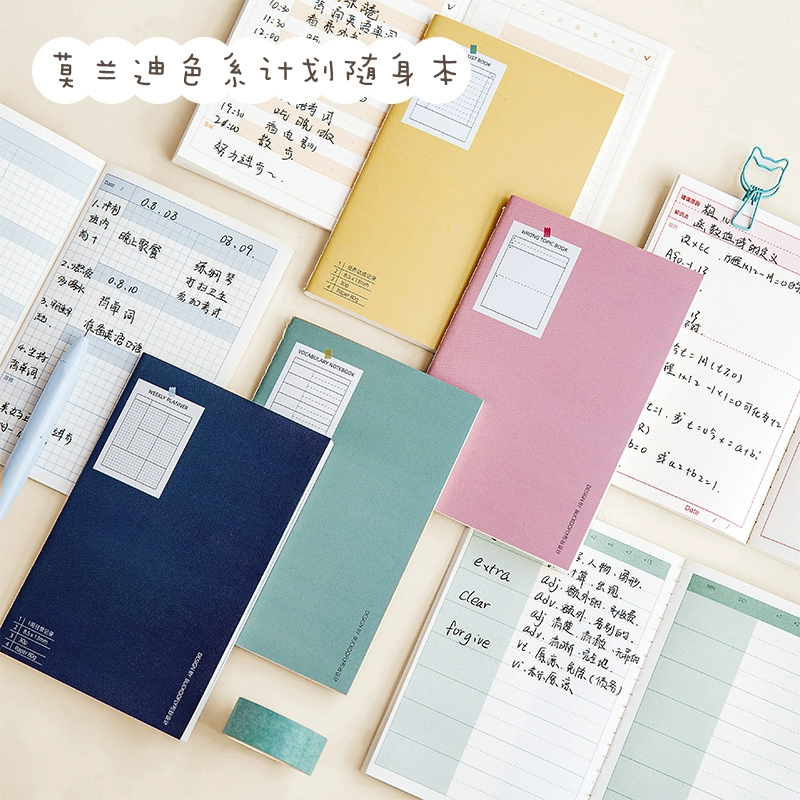【好友黏贴】轻松记录生活，快速留言便签