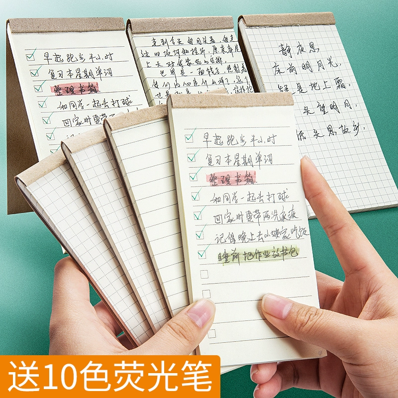 便签软件推荐_便签软件_便签软件下载