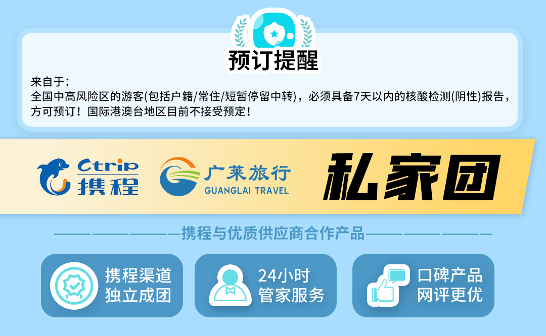 国珍在线app下载安装_下载国珍在线官方下载_国珍官方网站下载专区