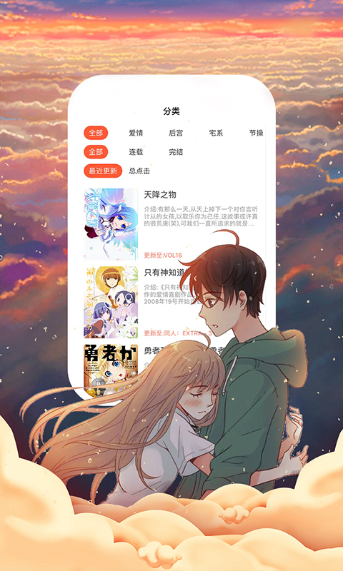 虫虫漫画免费漫画入口页面下载_虫虫漫画免费漫画入口页面下载_虫虫漫画免费漫画入口页面下载