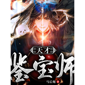 王者界面怎么调比例_王者界面新皮肤是谁_六界王者