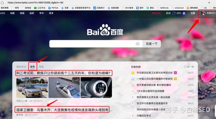 百度app官网下载_百度app安卓版下载_百度app