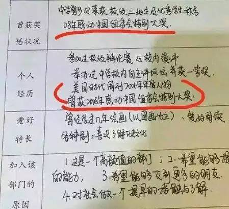 逆水寒ol大宋映画编辑器_逆水寒ol吧_逆水寒ol动漫