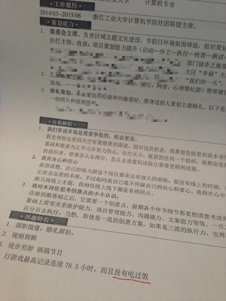 逆水寒ol大宋映画编辑器_逆水寒ol吧_逆水寒ol动漫