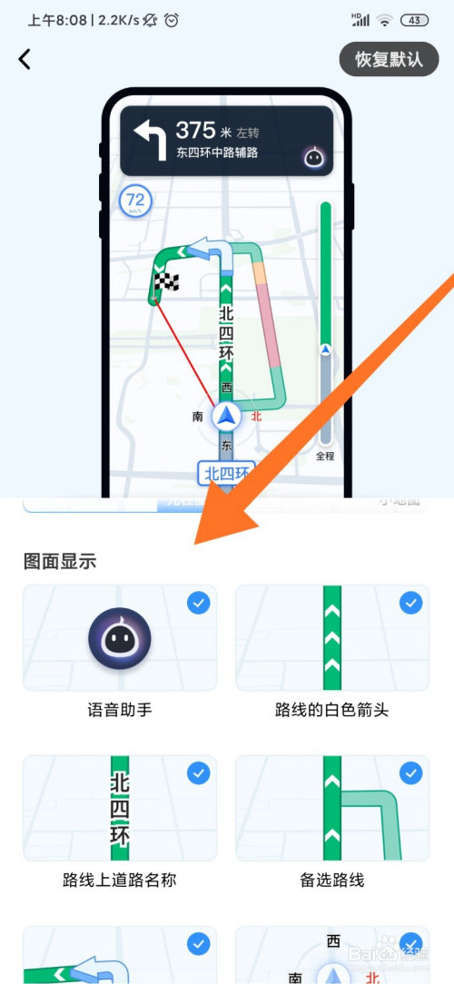 下载手机导航高德官方版_导航地图高德免费下载_下载高德地图2022最新版手机导航