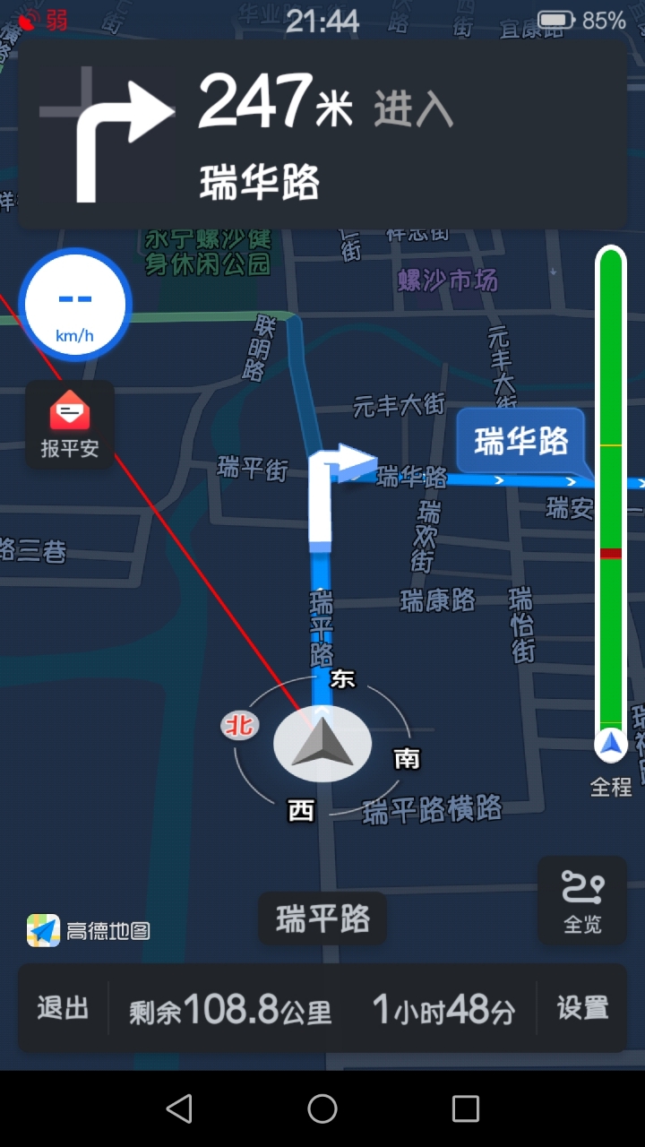 下载手机导航高德官方版_导航地图高德免费下载_下载高德地图2022最新版手机导航