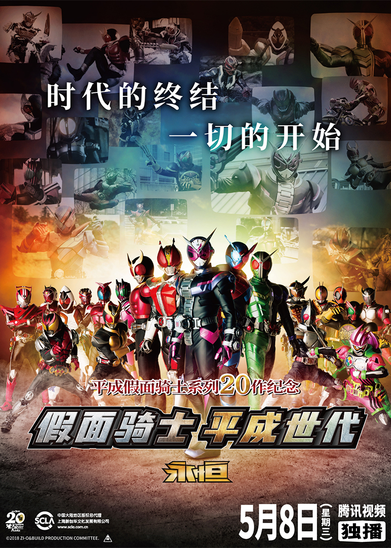 假面骑士世纪_全假面骑士骑士世纪2_骑士假面世纪在线观看