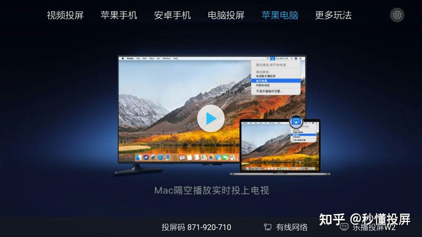 咪咕投屏_咪咕投屏_咪咕投屏