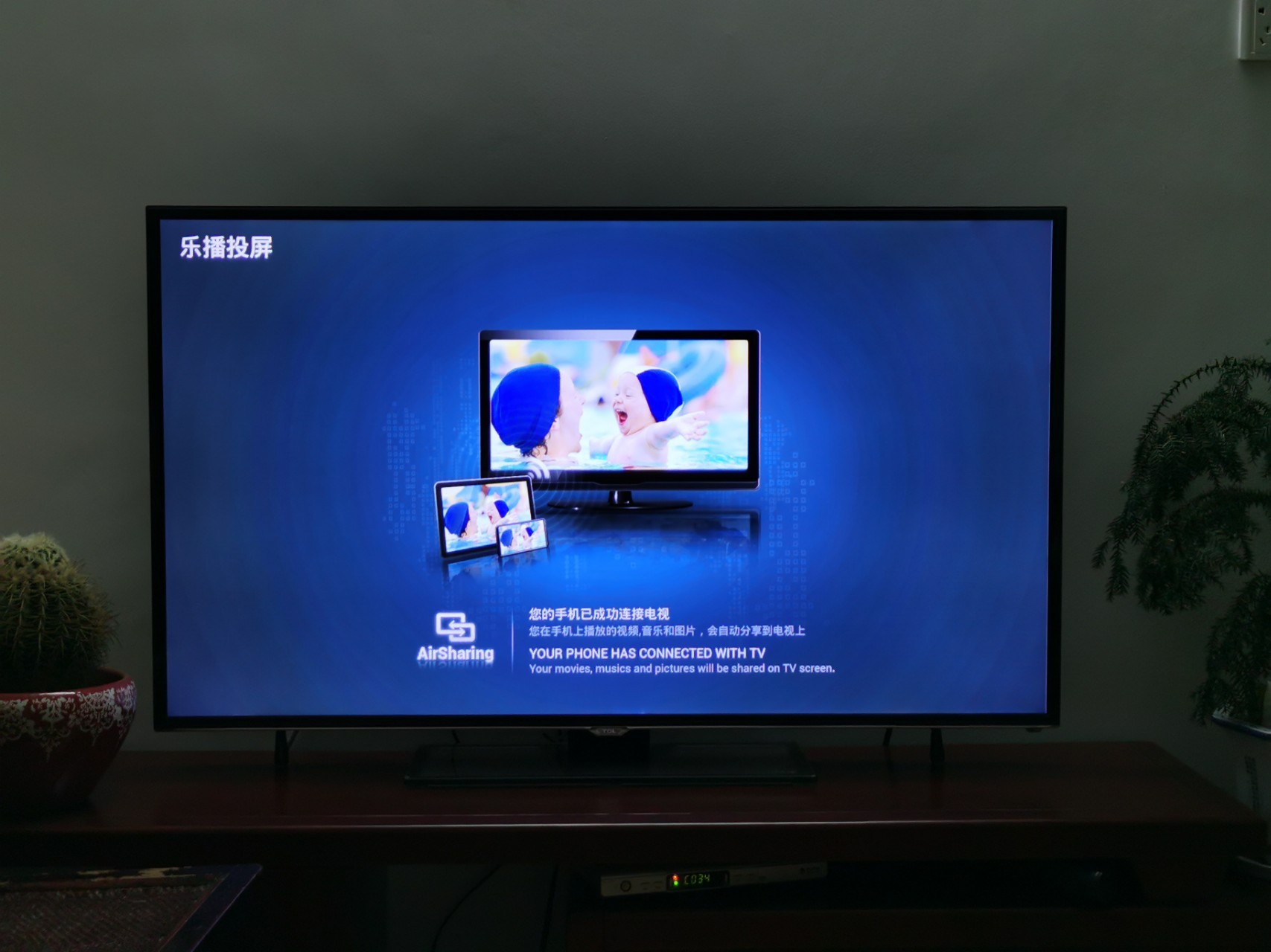 咪咕投屏_咪咕投屏_咪咕投屏