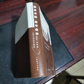 转变者是什么意思_转变者gpsid_未转变者地图