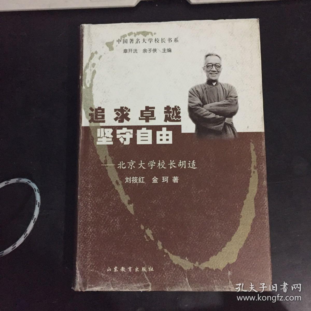 转变者是什么意思_未转变者地图_转变者gpsid