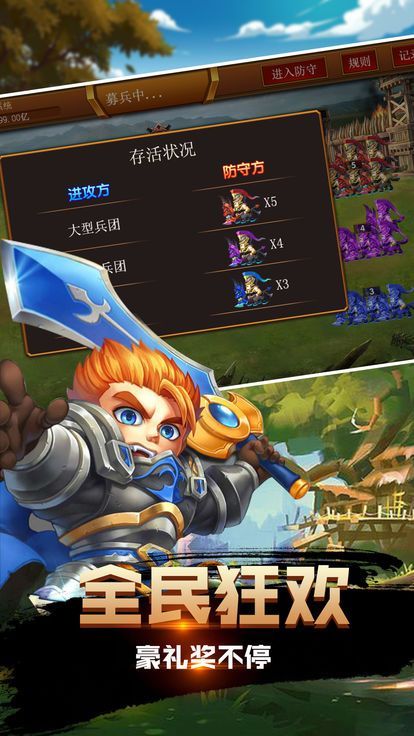 supercell部落传说_部落传说国际服下载_部落传说