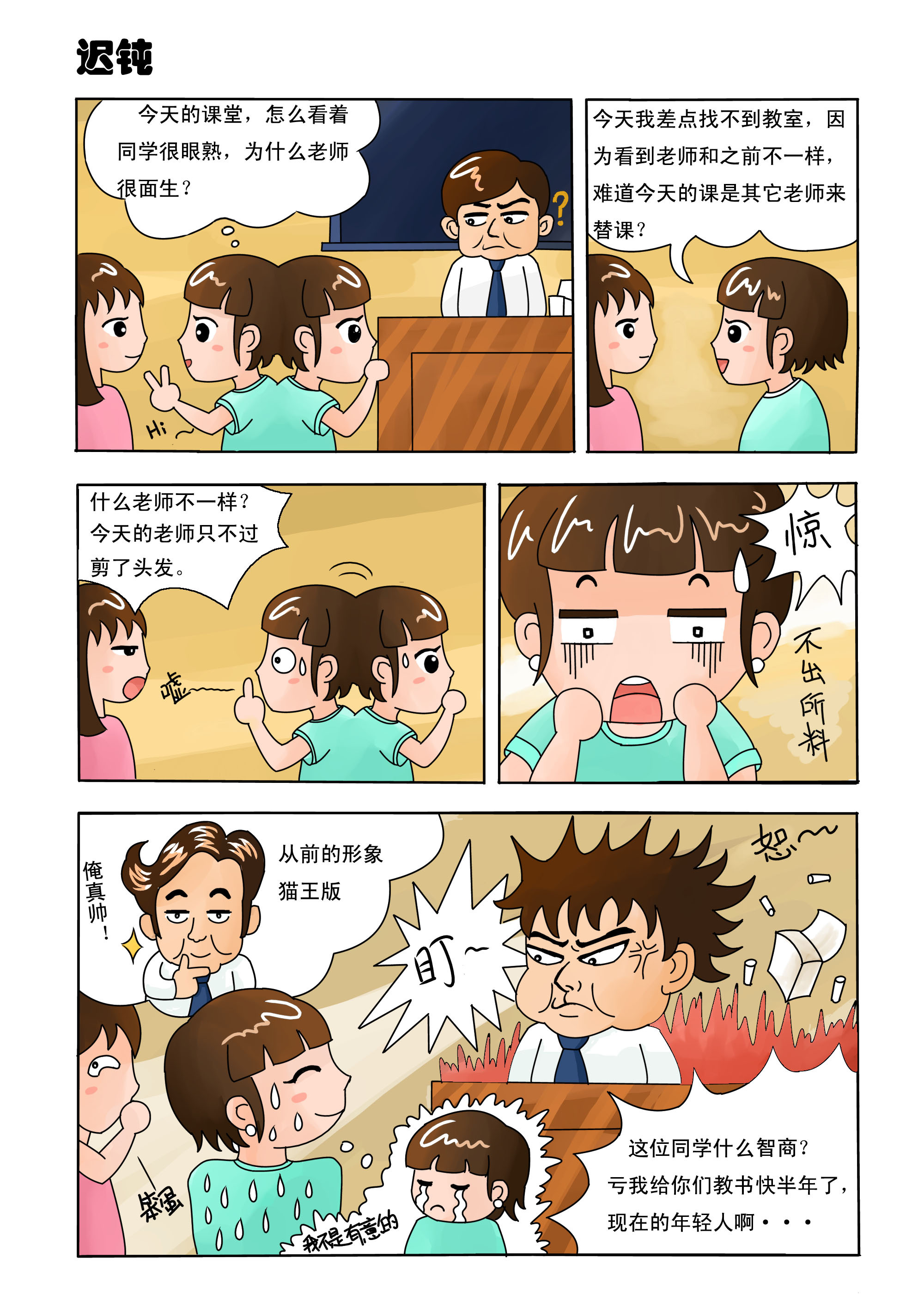 羞羞漫画登录页面免费入口_羞羞漫画登录页面免费入口_羞羞漫画登录页面免费入口