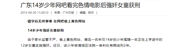在线观看黄漫_在线观看黄漫_在线观看黄漫